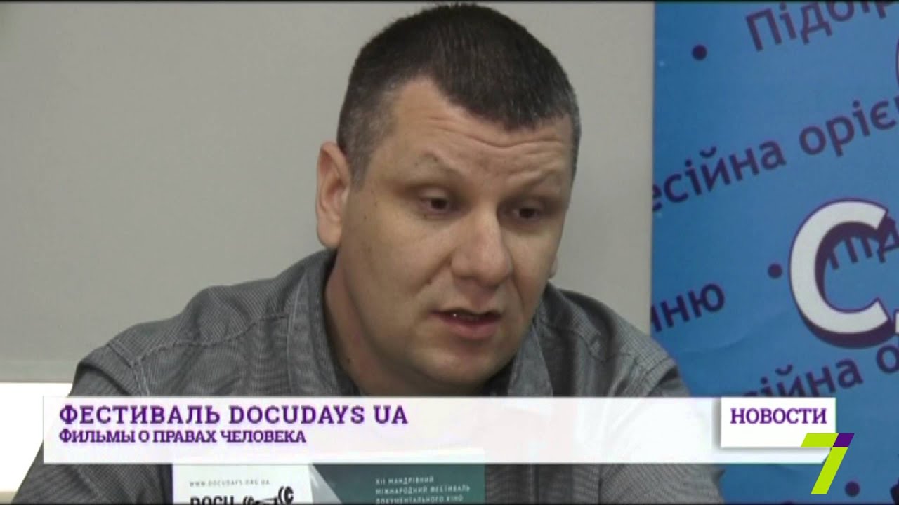 Фестиваль Docudays UA в Одессе представляет фильмы о правах человека