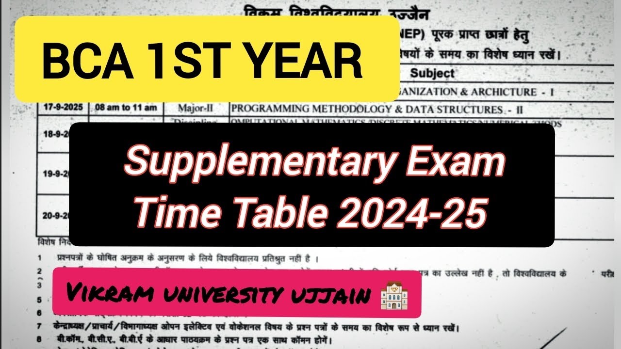 BCA first year supplementary exam time table 2024-25