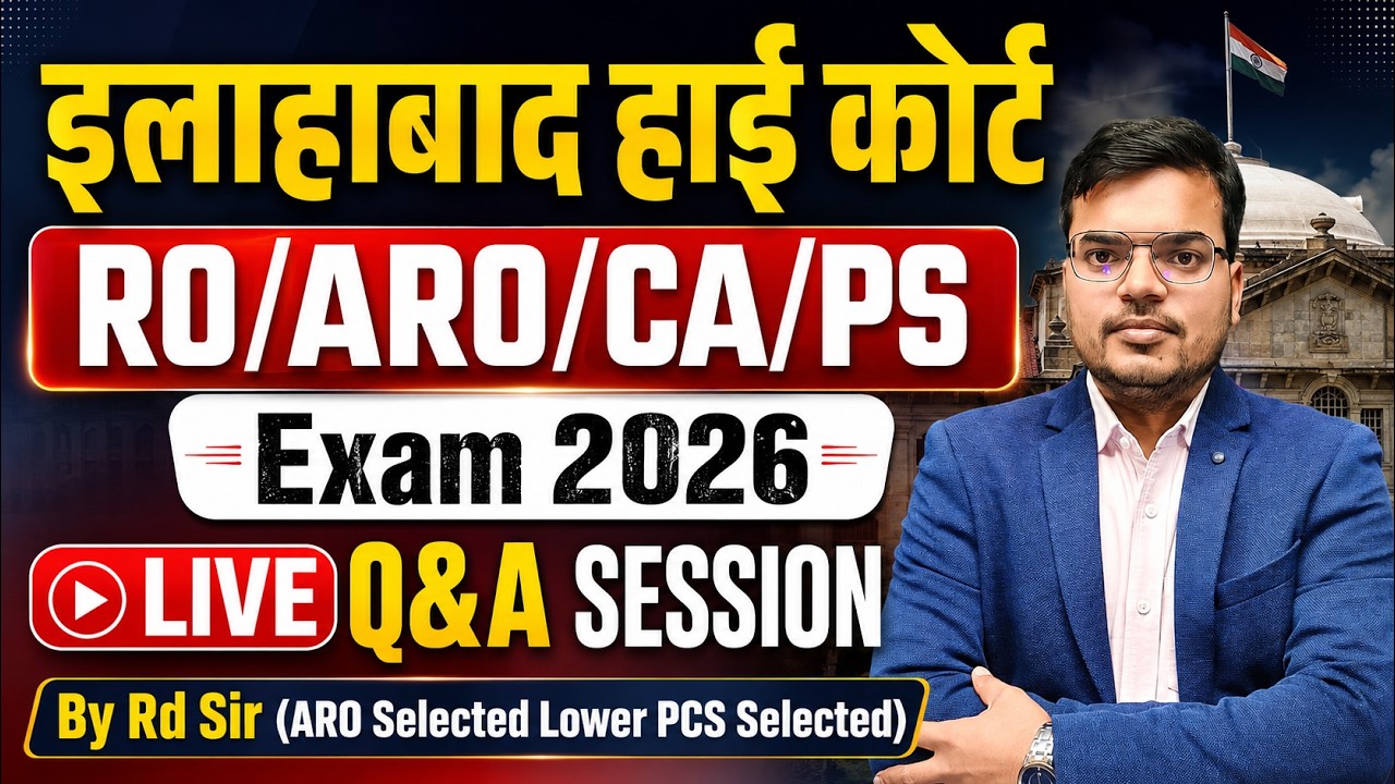 Rd Sir Live | AHC RO/ARO/CA/PS  Exam 2026 Update | AHC Exam 2026