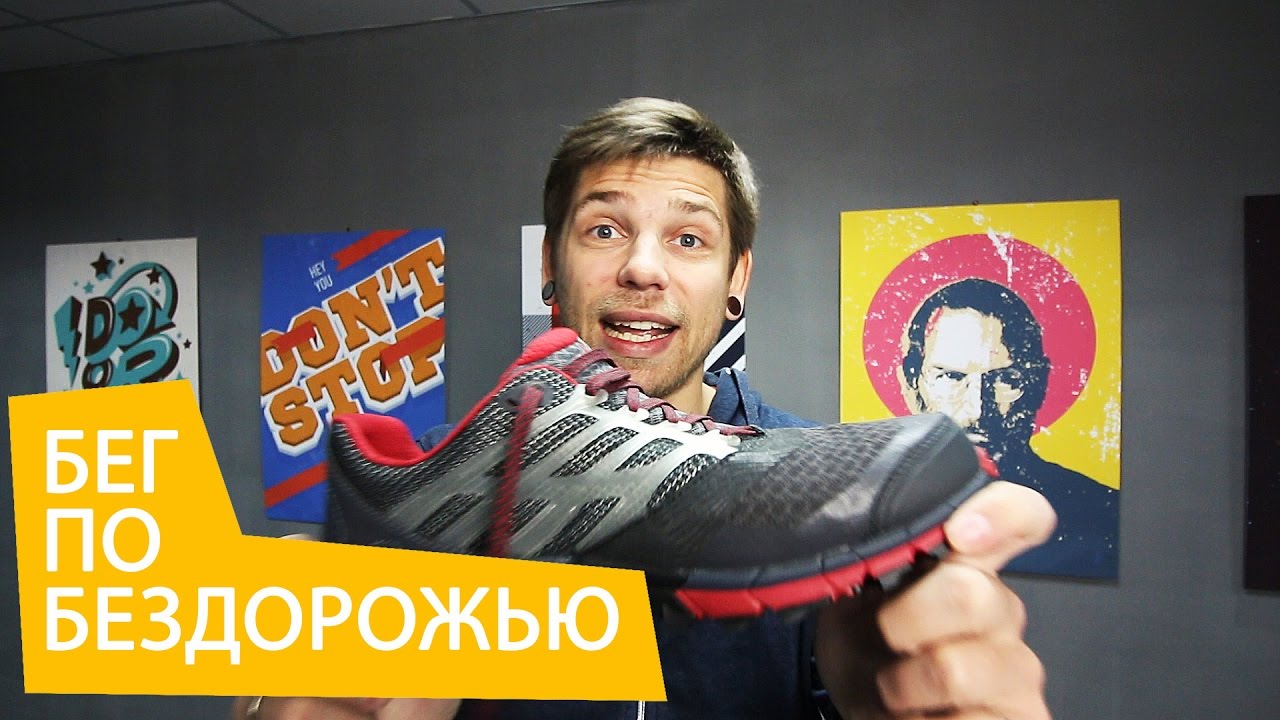 Кроссовки для бездорожья - трейловый бег. Inov-8 TrailTalon 275 GTX
