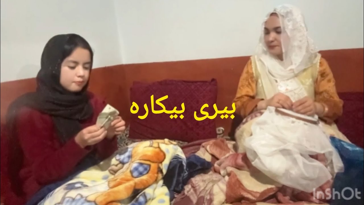 وقتی عروس بیکاره باشه..When the bride is jobless