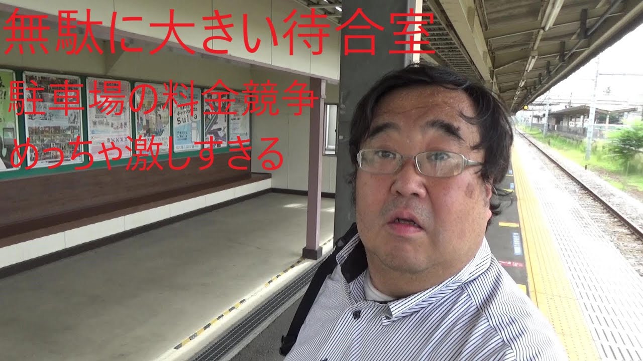 新町駅を散策　群馬県高崎市　高崎線JR東日本