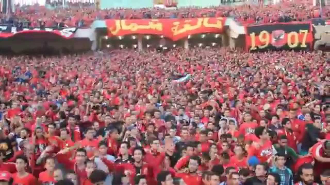 عقلية نضال حماس Ultras ahlawy