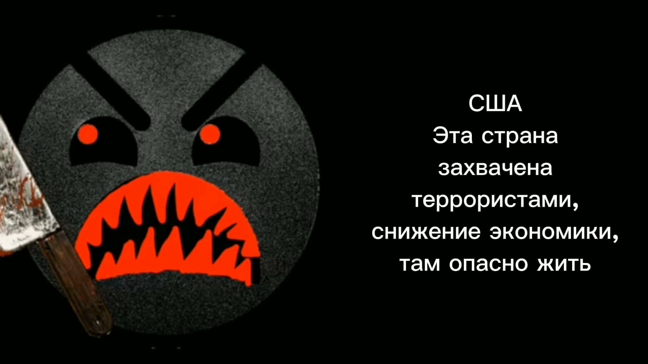 Ты живёшь в этой стране: (Психованные Лица ГД)