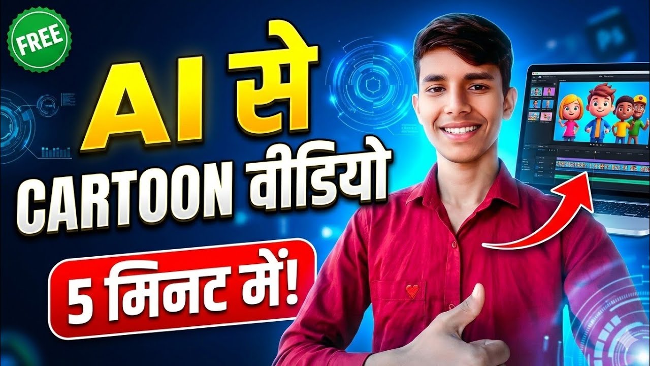 I Created Viral 3D Cartoon Videos Using AI