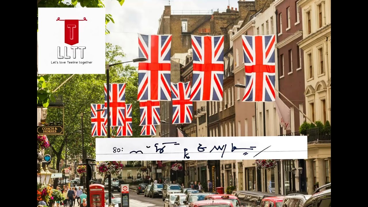 80wpm -  Member of the Chamber of Trade talks about reviving the High Street