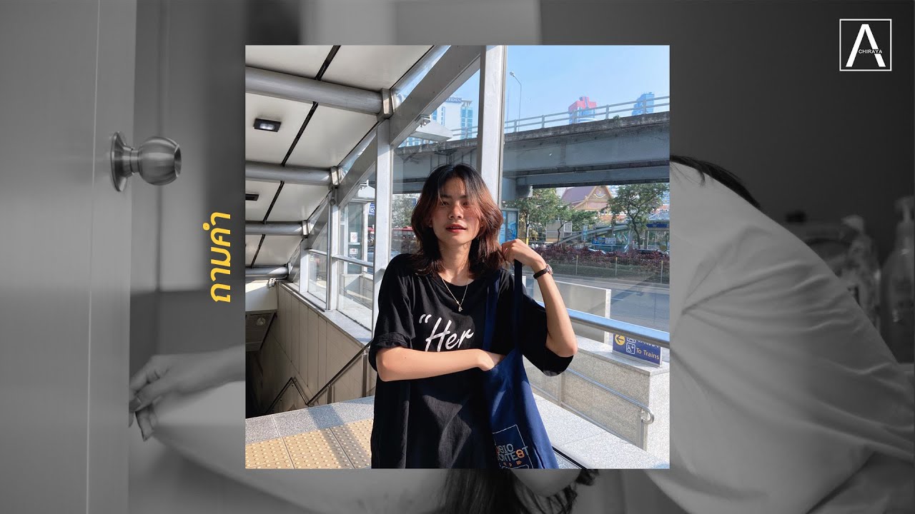 URBOYTJ - ถามคำ (QUESTION?) I ACHIRAYA (COVER VERSION)
