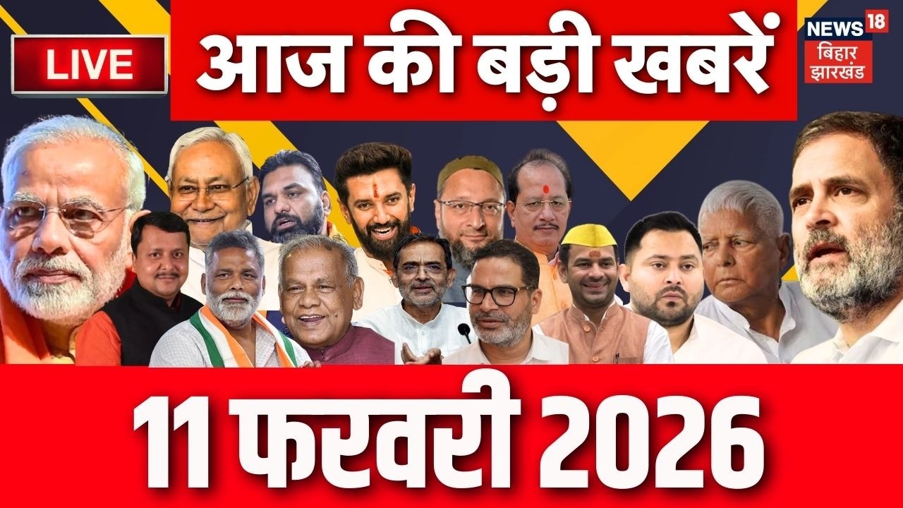 Aaj Ki Taaja Khabar LIVE : आज की सभी बड़ी खबरें| Rahul Gandhi | Om Birla | CM Nitish | Tejashwi Yadav