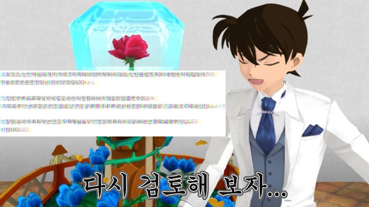 뭘 보고 심사할까[테일즈런너][마무무]