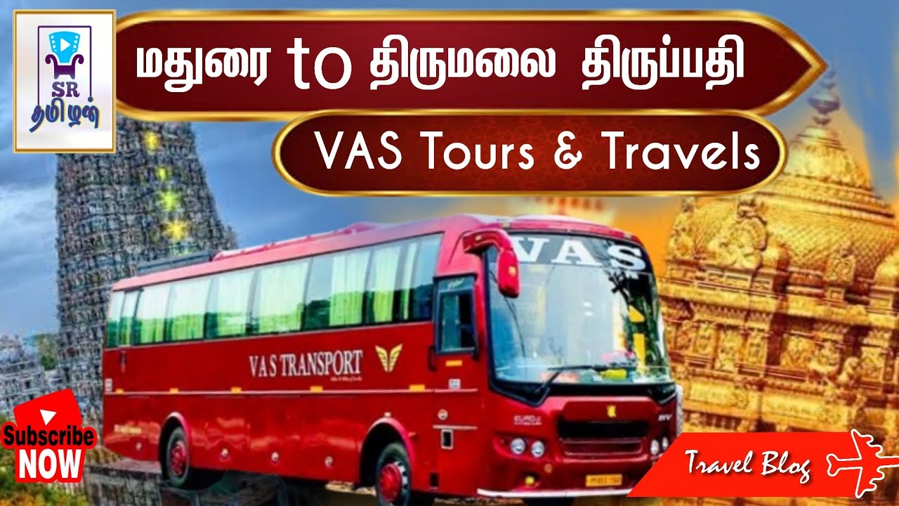 🚍மதுரை to திருமலை திருப்பதி | VAS Tours & Travels | ஒரு திருப்தியான ஆன்மீக யாத்திரை | @SRTamilan