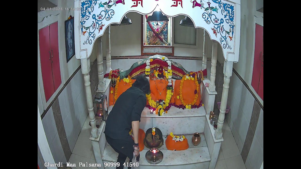 Ghardi Mata-Palsana Mandir Live Stream