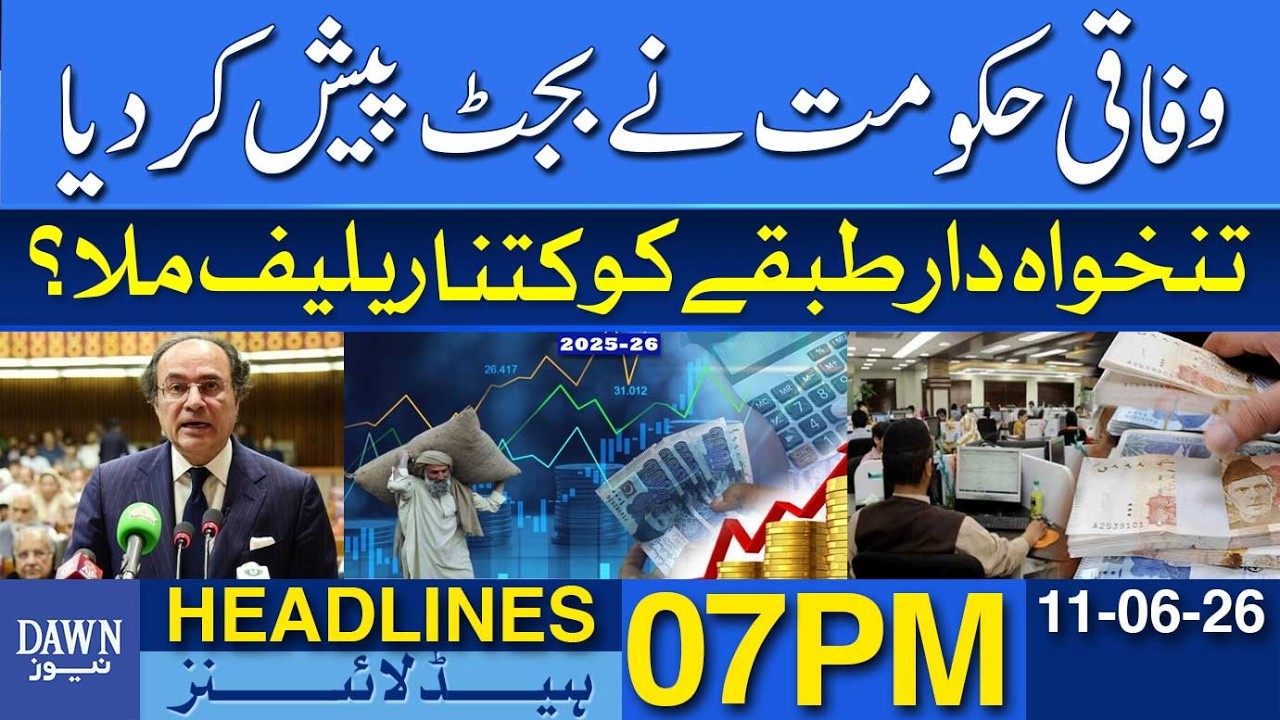 Federal Government Presents Budget | How Much Relief Salaried Class? | Dawn News Headlines 07 PM
