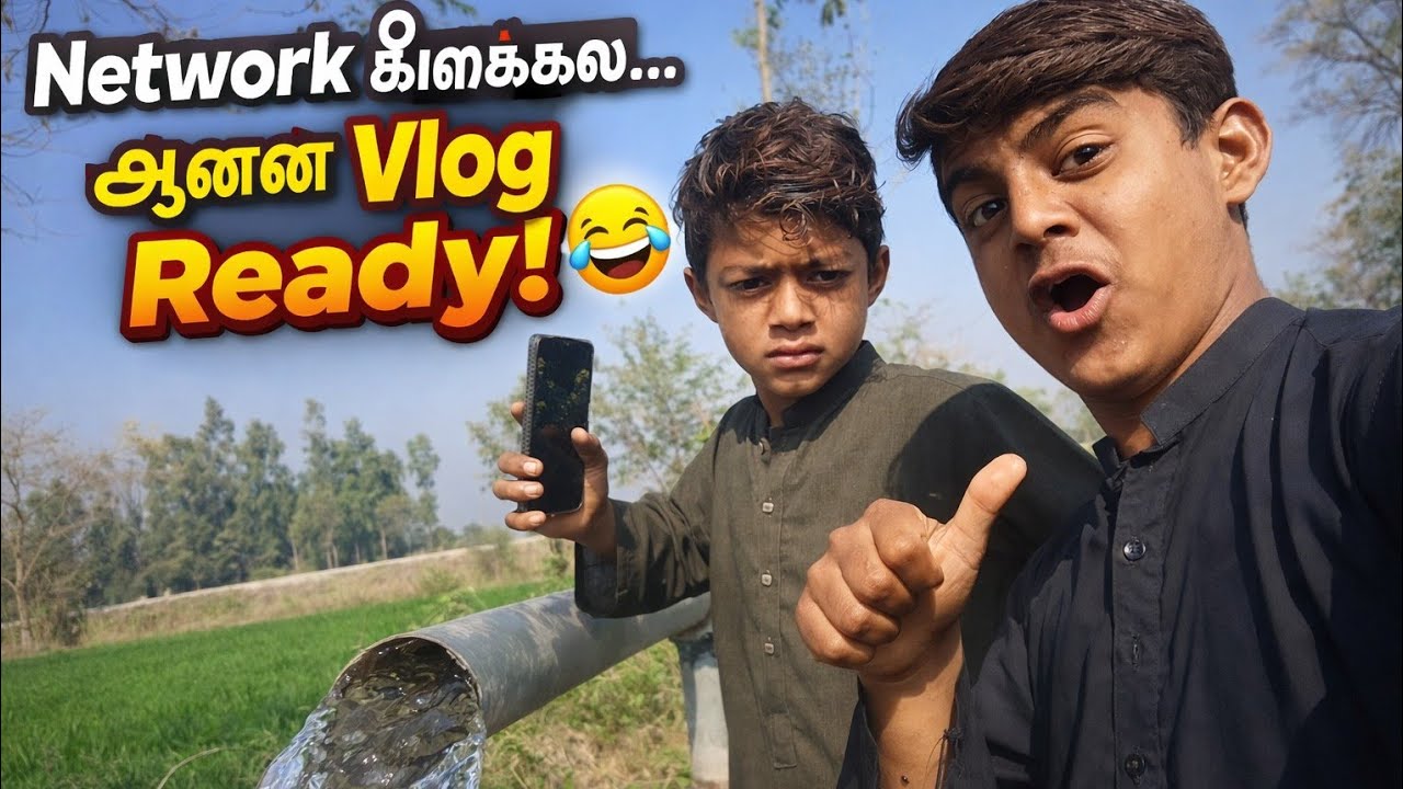 Bai ke sath funny vlog ajj kaise kiya😱|ZaminiVlog😂