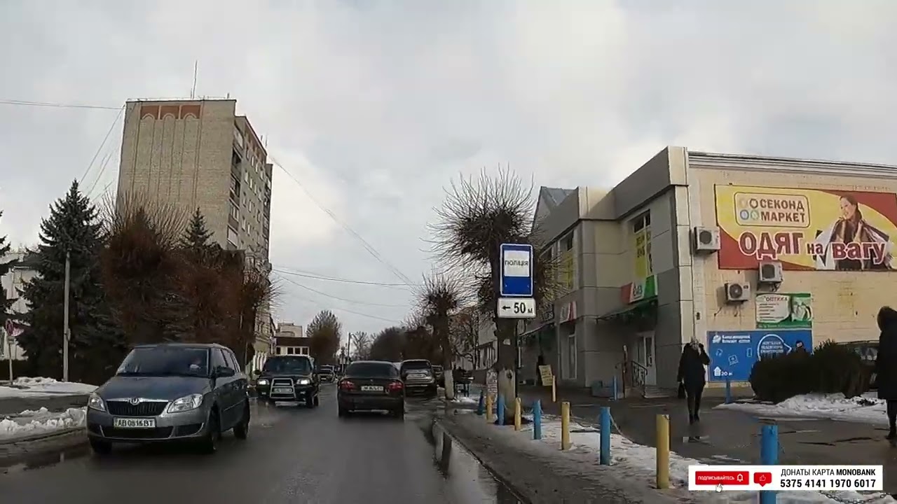 Бар Винницкая область 23000