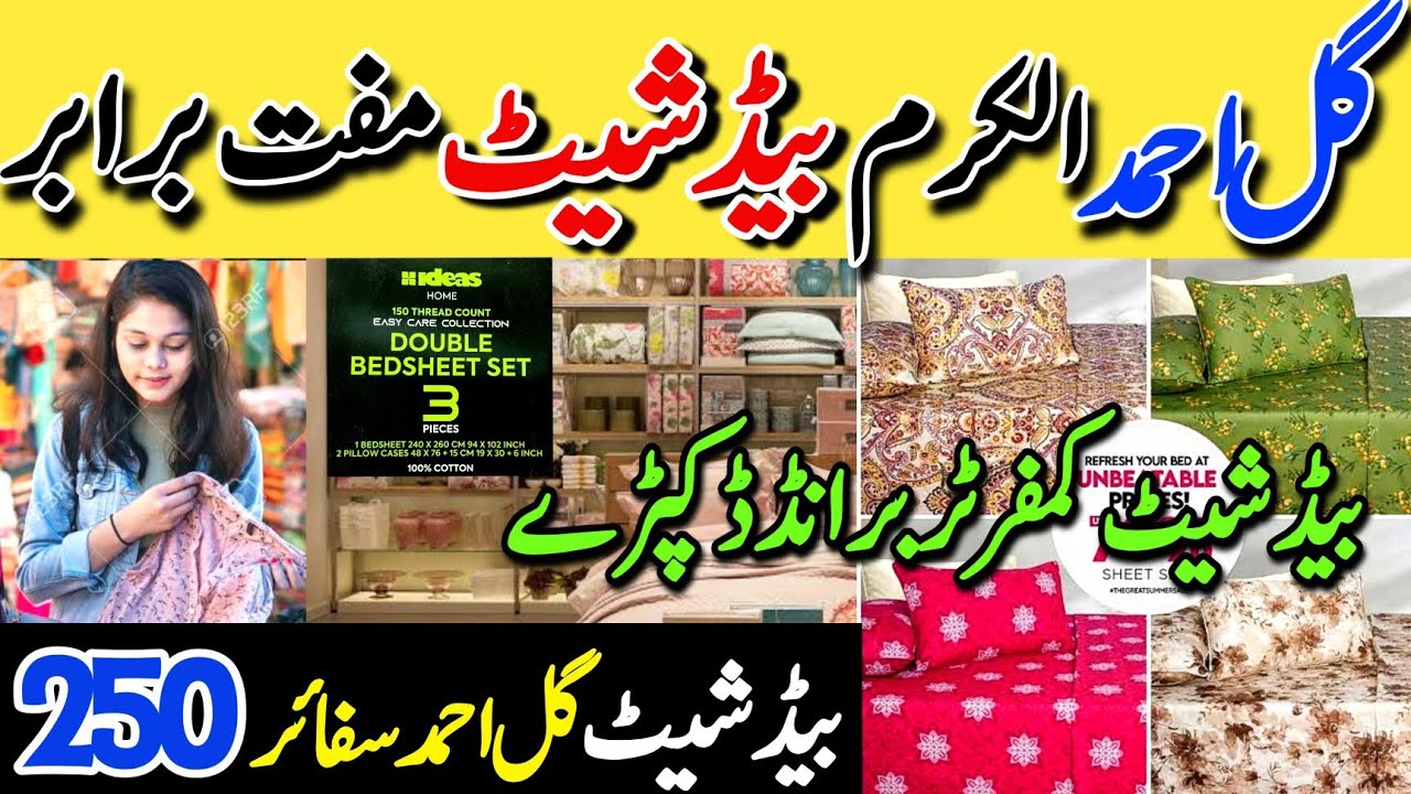 Grand Sale!! | Gul Ahmed Bedsheet - Comforter | 250RS😱 | Tariqroad Market Karachi