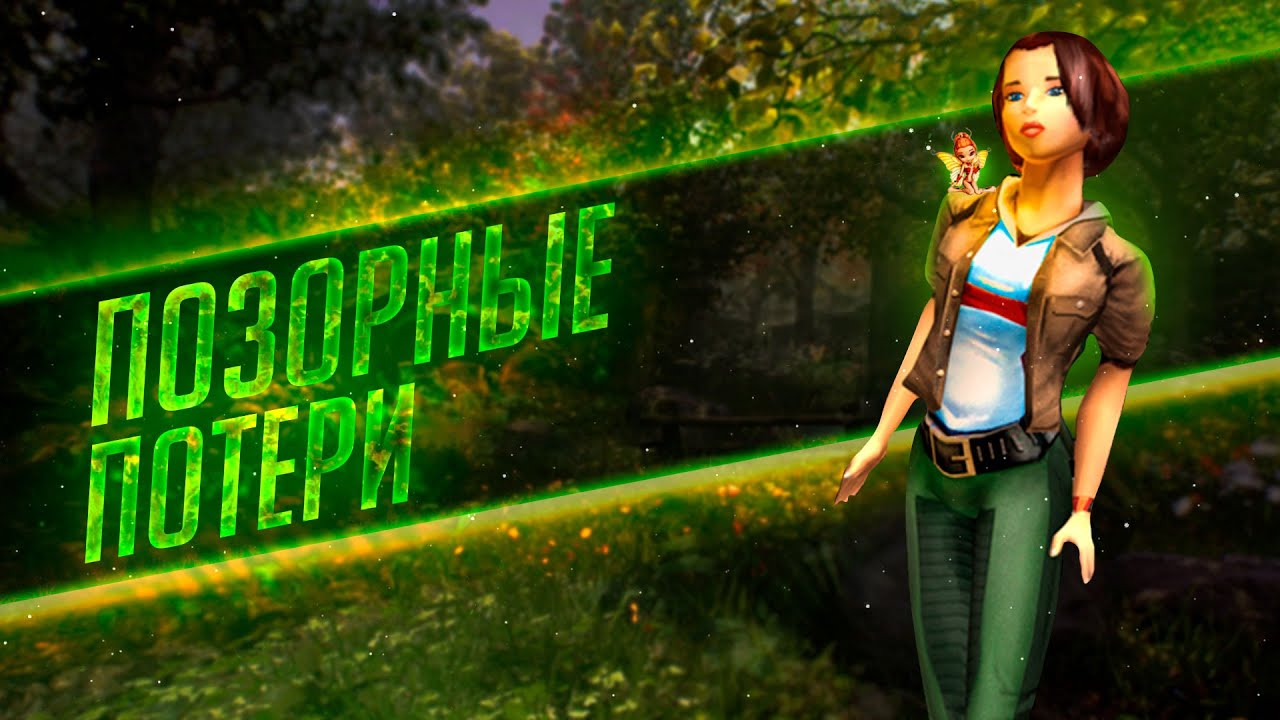 Прохождение Zanzarah: The Hidden Portal | Часть 5: RIP Сирелла | Глобальный мод 3.9.6