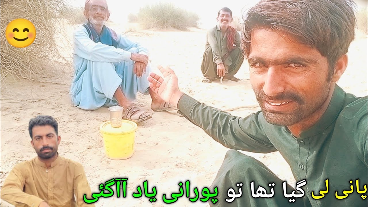 Purani Yaad Taza Ho Gaye 😋