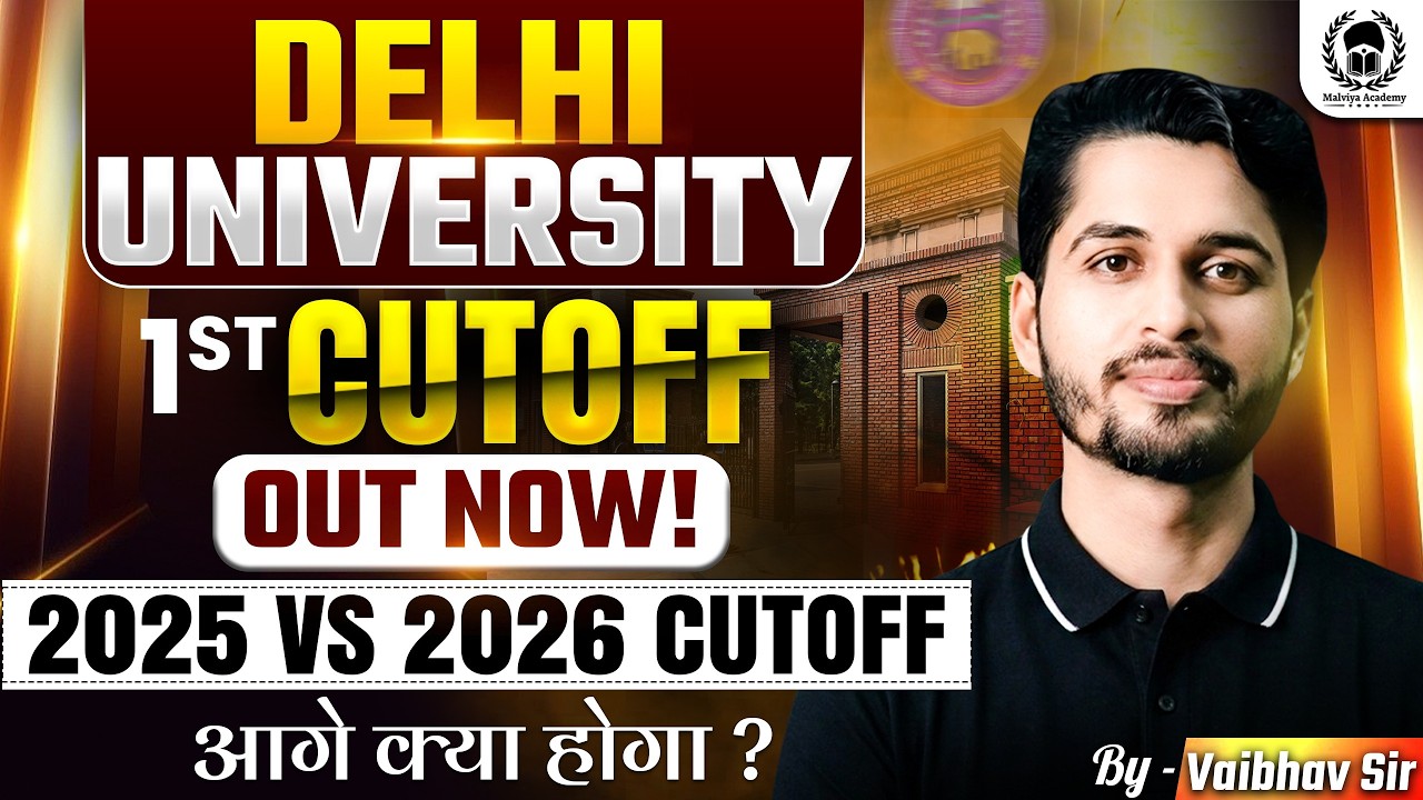 Delhi University 1st Round Cutoff Analysis | DU 2025 vs 2026 Cutoff | अब आगे क्या होगा ? Vaibhav Sir