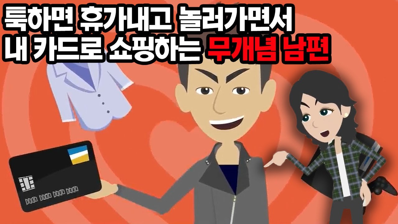 남편이 