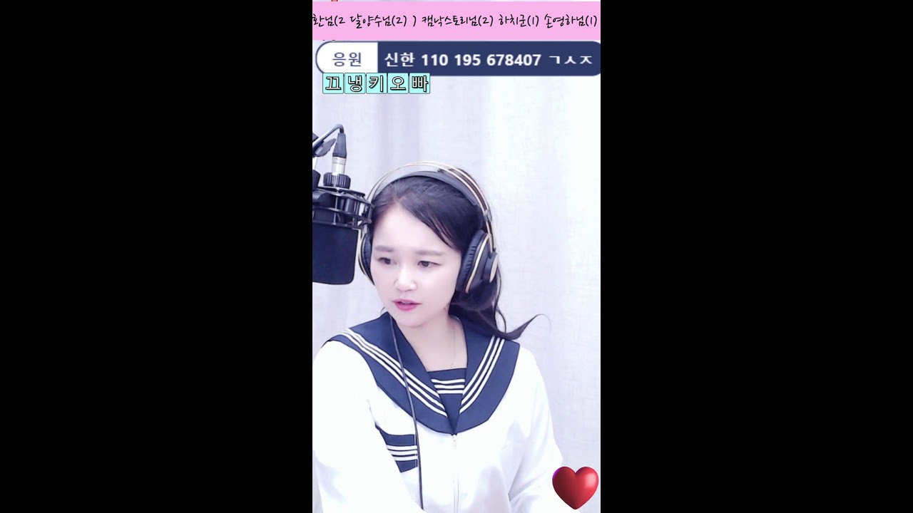 달달한🤣달고나😘님의 올겐트로트텐션방송 신나게