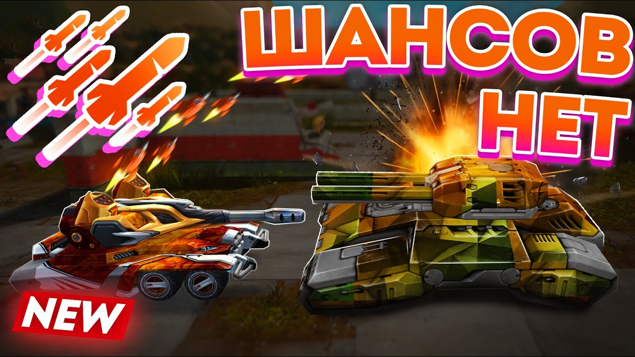 😲ЖЕСТЬ! НОВАЯ ИМБА ОТ ОРЕХА НА 20 РАКЕТ У СКОРПИОНА?! ОБЗОР УСТРОЙСТВА ТОРНАДО! ТАНКИ ОНЛАЙН