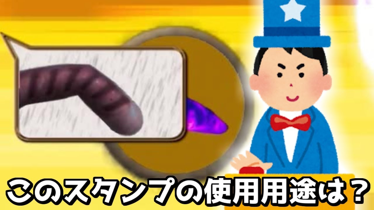 ガチ勢にしか解けないソーセージレジェンドクイズやってみたwww【ゆっくり実況】