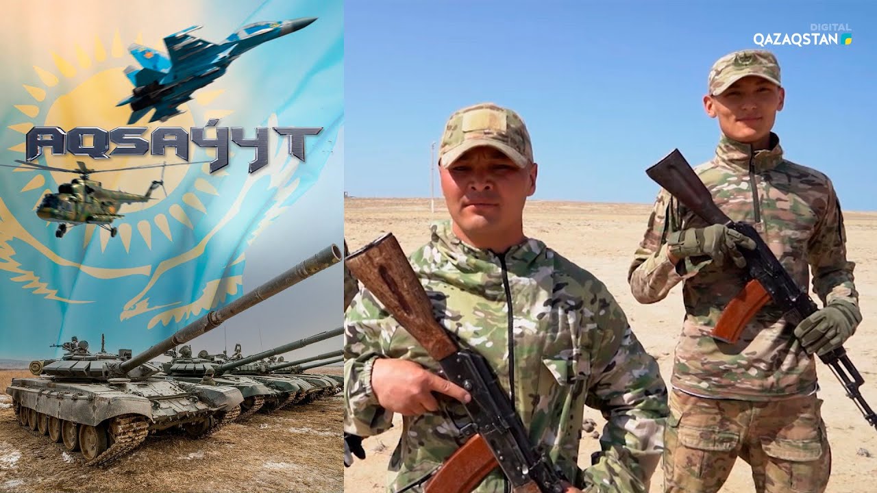 Батыстағы барлаушылар қайда жаттығады? «Aqsaýyt» (Ақсауыт).