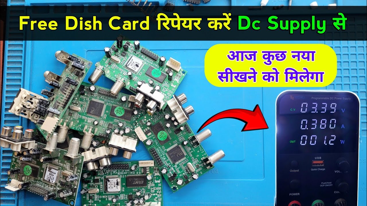 Free Dish Card Repairing की New ट्रिक | Dth card ठीक करें Dc Supply से ✅| Free dish card repairing