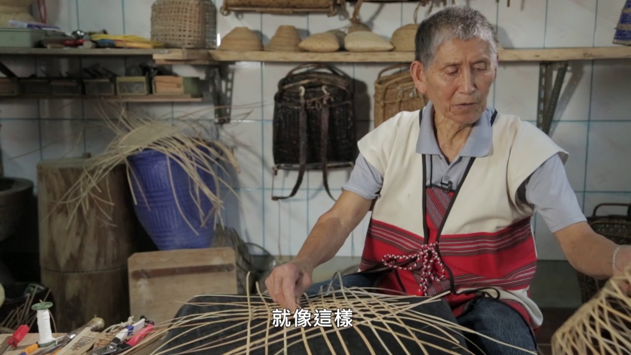 烏來泰雅爺爺的傳統藤編製作教學