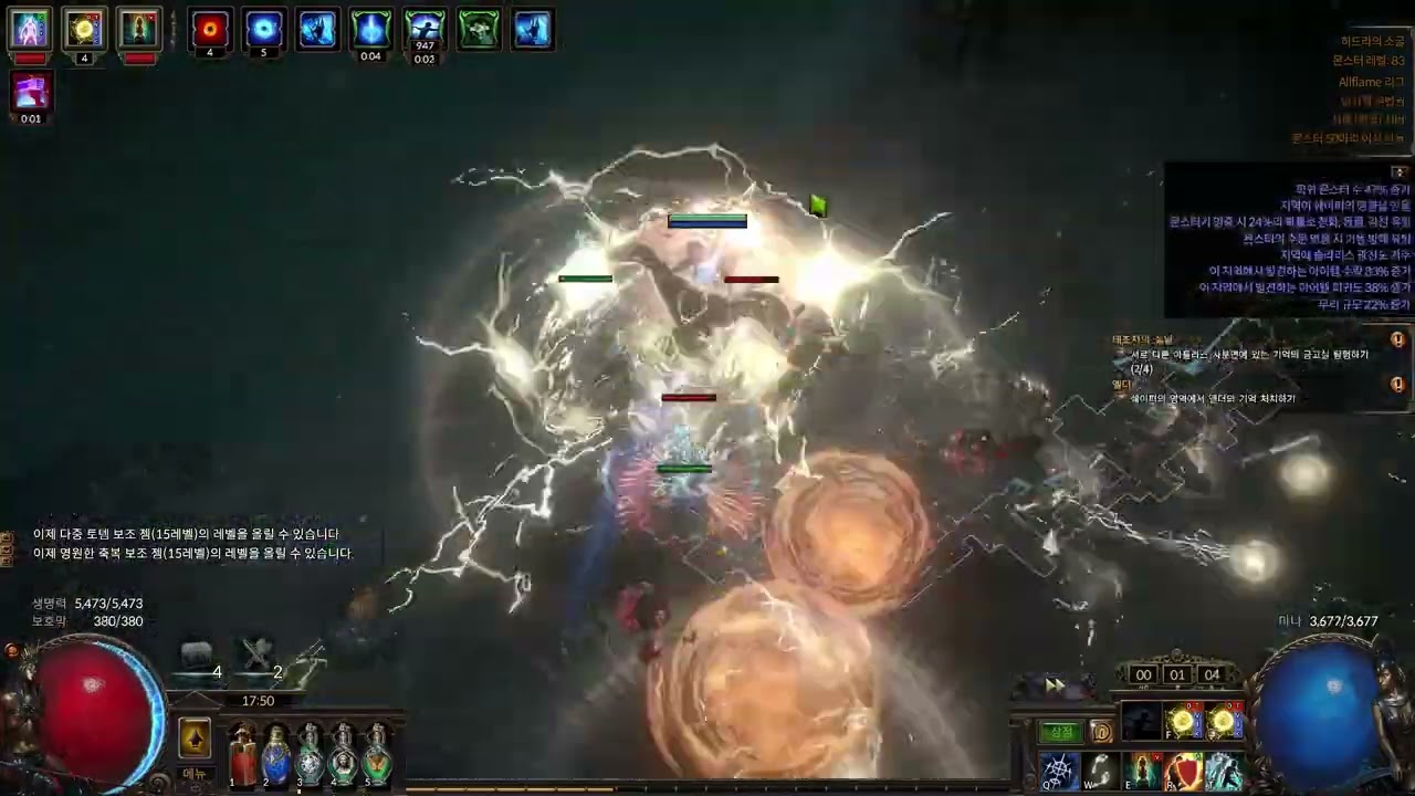 POE 3.29 Storm Burst of Repulsion Totem | Day2