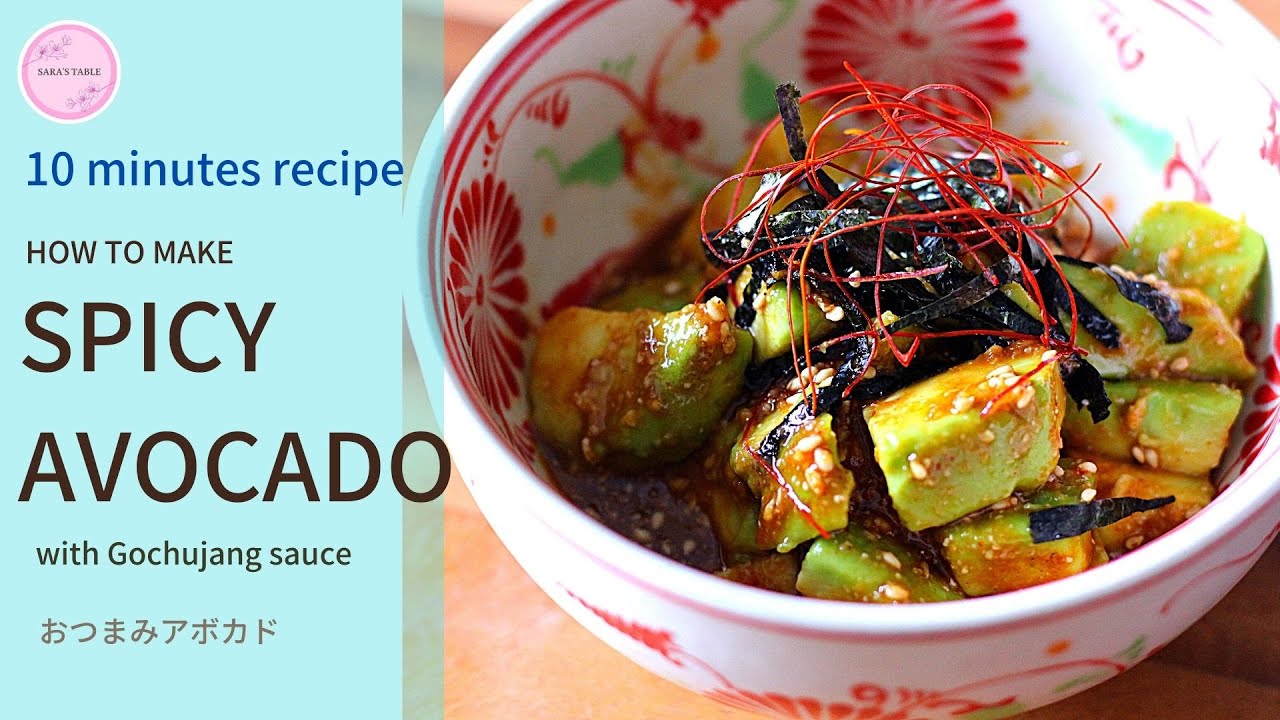 [10mins] Avocado is not only for Guacamole! Spicy Korean-sauce Avocado recipe.
