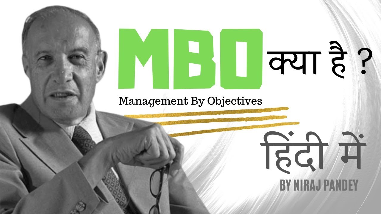 MBO : How This Single Idea Revolutionized Business Forever?