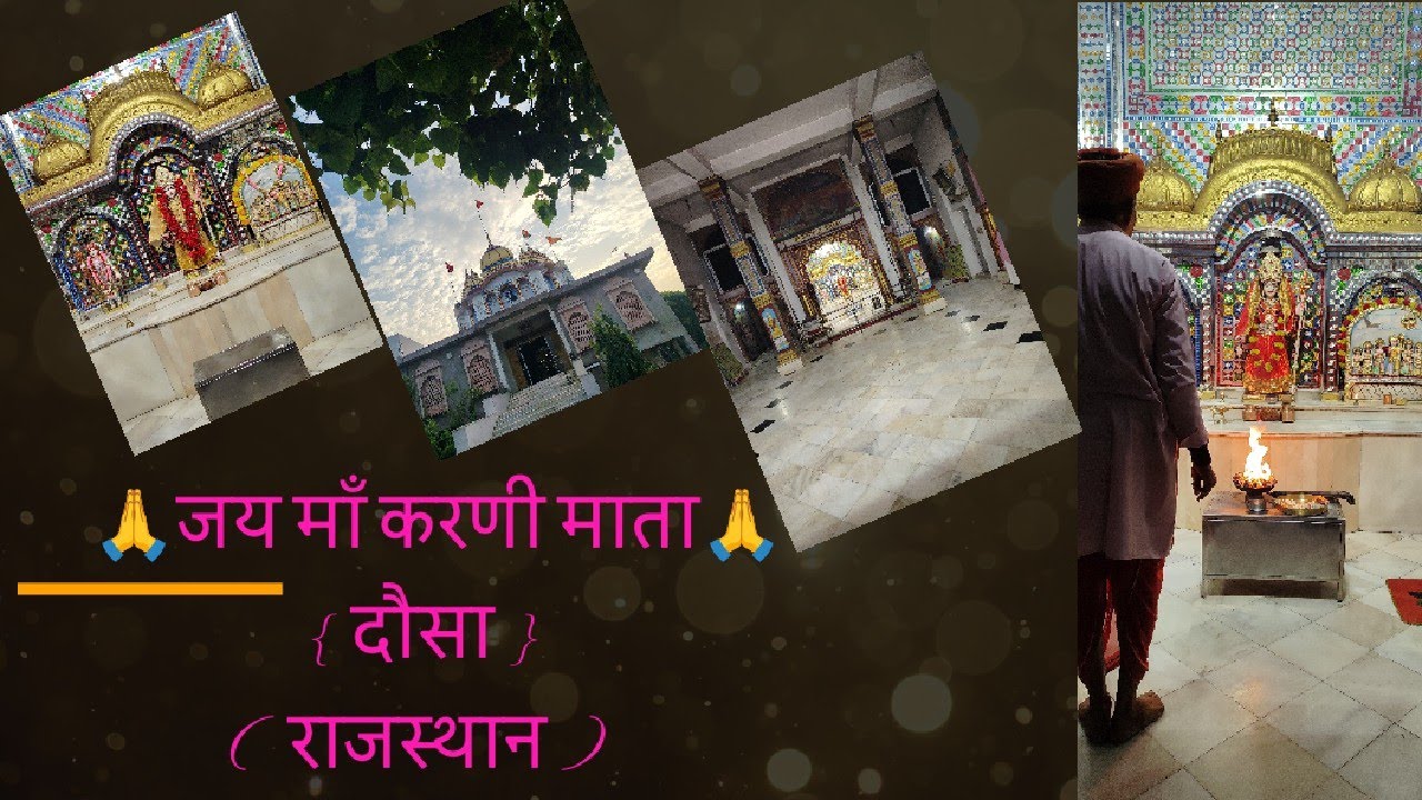 🙏{जय माँ करणी}🙏 is live