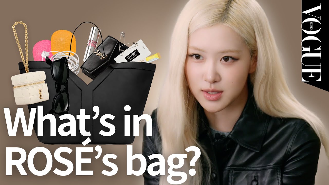[ENG] 로제가 최근 꽂힌 핫소스는? 로제가 불러주는 크리스마스 캐럴! 한국 첫 인마이백🖤(지갑, 핫소스, 스트레스 볼, 젤리, 선글라스) | MY VOGUE