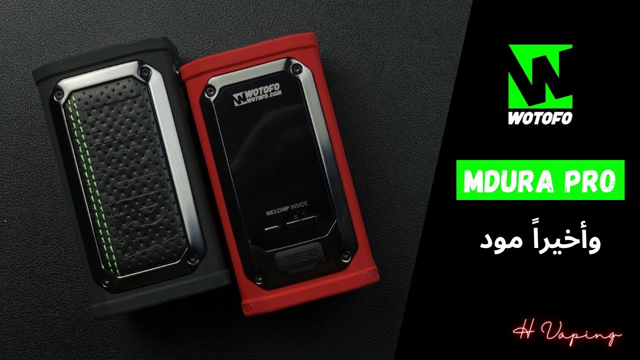 Wotofo MDura Pro وأخيراً مود