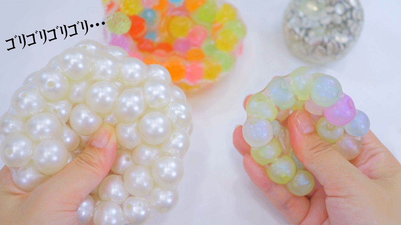 【ASMR】Stress Ball Crunchy Squishy  今海外で流行っている真空パックスクイーズを触ってみました