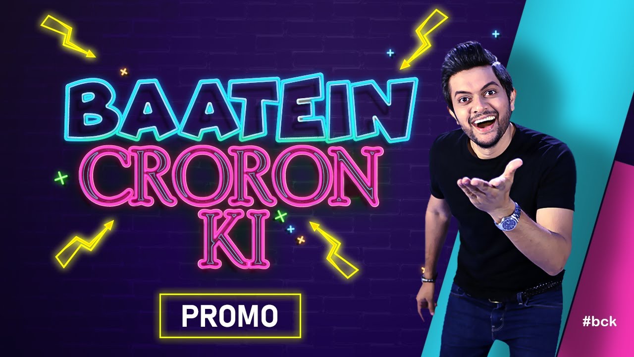 Baatein Croron Ki | Digital Exclusive | Ep 03 Promo | Aaj Entertainment