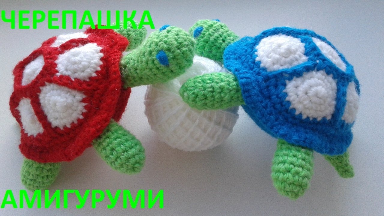 Игрушка черепашка