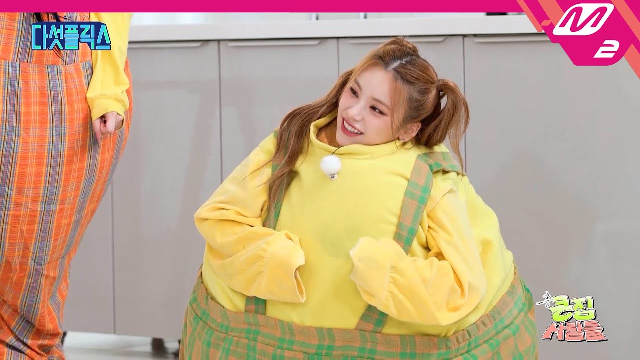 [다섯플릭스] 있지 특) 예능감 미침. 냅다 드러누움. 워너비 어깨춤 레전드 찍음. | 흥큰집 사람들 하이라이트 | Ep.1 | Mnet 231004 방송 (ENG SUB)