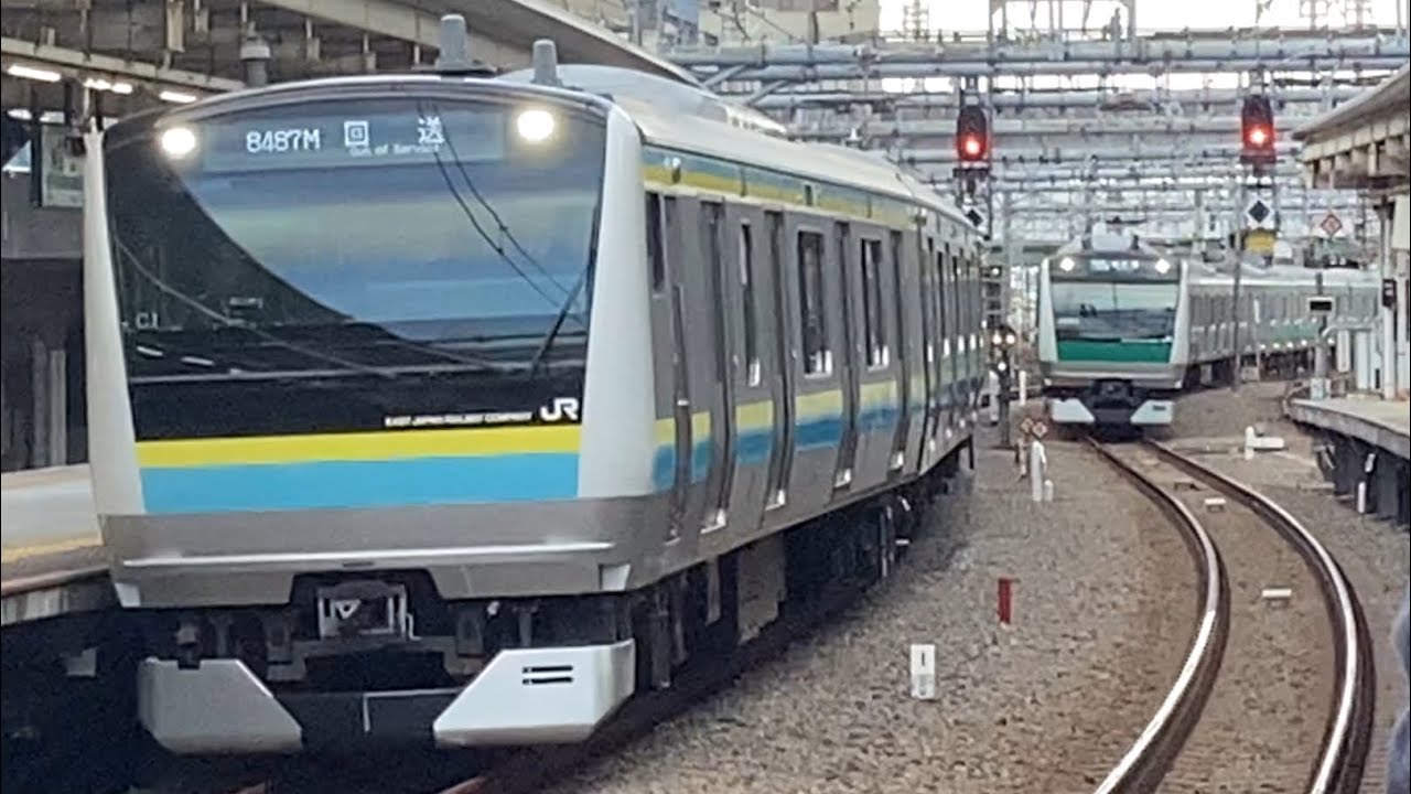 【4K高画質】遂に房総E233系が誕生！【E231系C1編成6両　TK出場回送（臨時※転用改造工事）】E233系0番台ﾏﾘC1編成が回送電車とし大崎駅6番線到着停車！（回8487M）2025.12.9