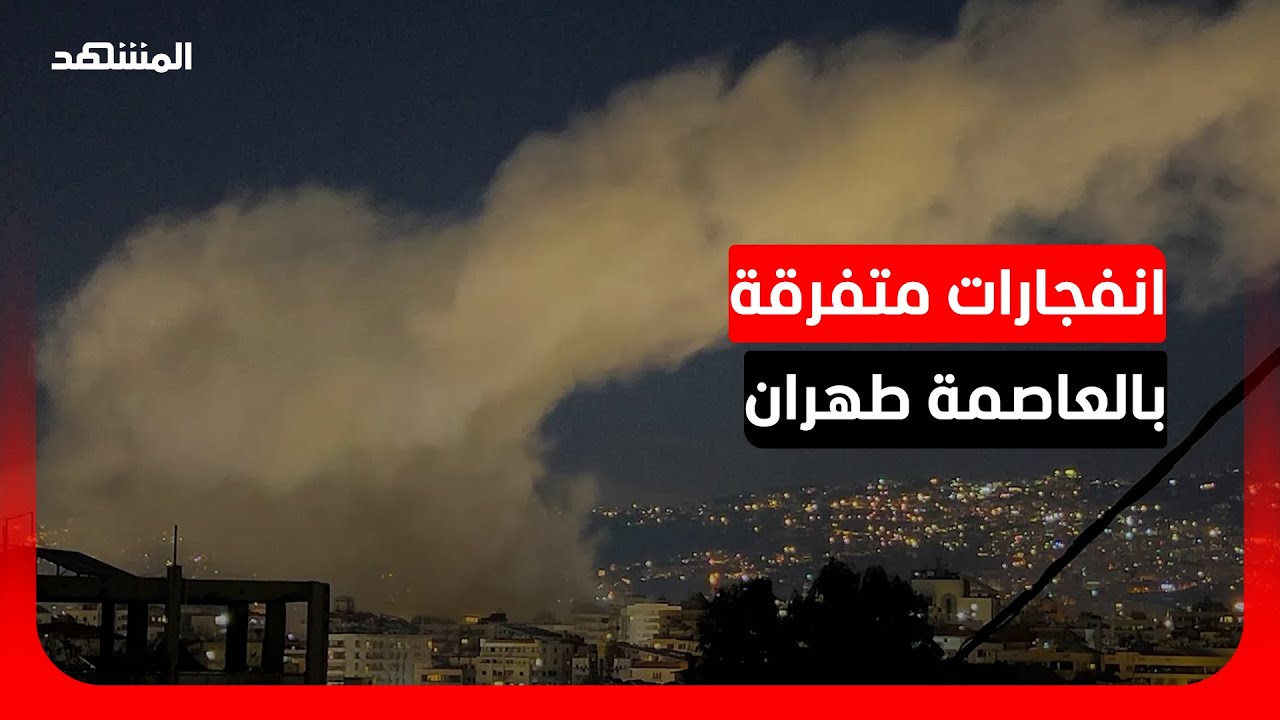 الجيش الإسرائيلي: مستعدون للعمليات ضد إيران لأسابيع
