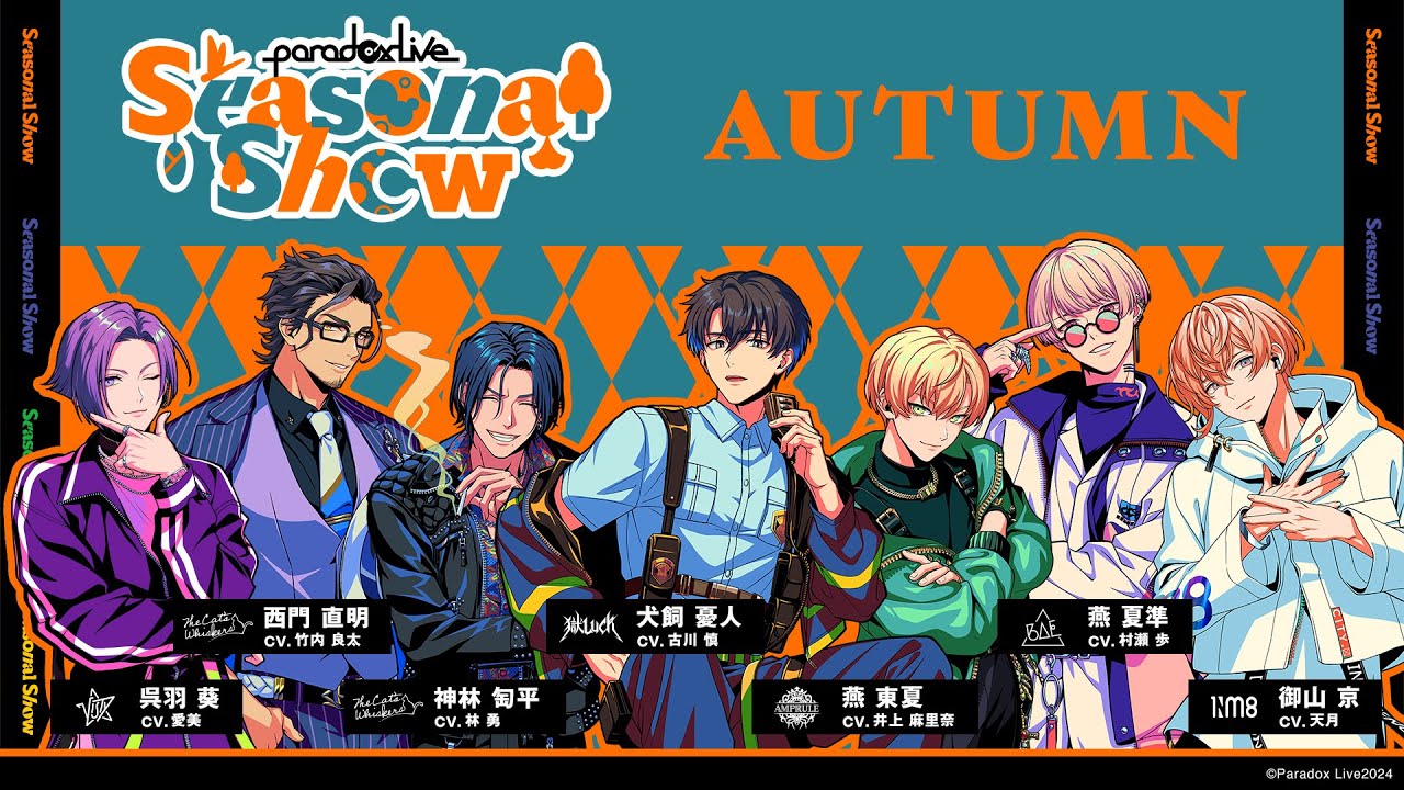 [ENG SUB] Paradox Live Seasonal Show Autumn Team 