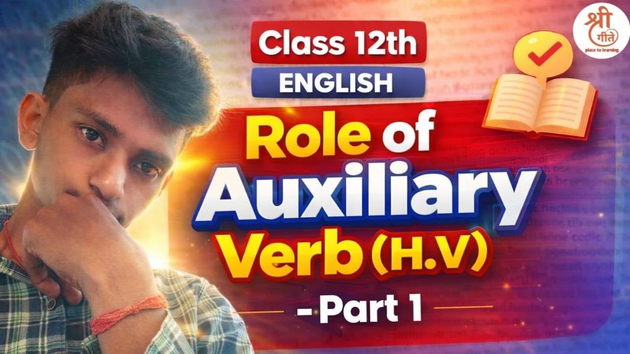 Role Of Auxiliary Verb | English Grammar For 12th board , SSC CGL, UPSC, CPO, MTS By Aman  Sir