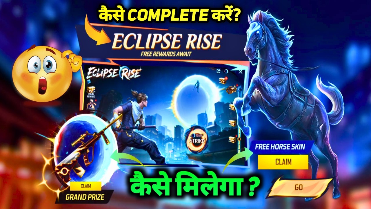 Eclipse Rise Event Free Fire | Free Horse Skin Kaise Milega | Free Grand Prize Aug Skin Kaise Milega