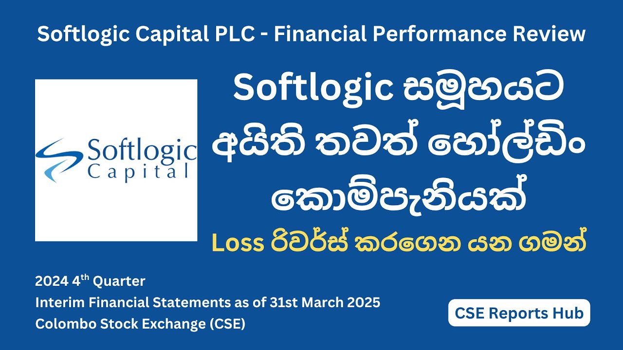 Softlogic Capital (SCAP.N) 2024 Q4 Financial Performance | 2024 Q4 Earnings Report Analysis | CSE