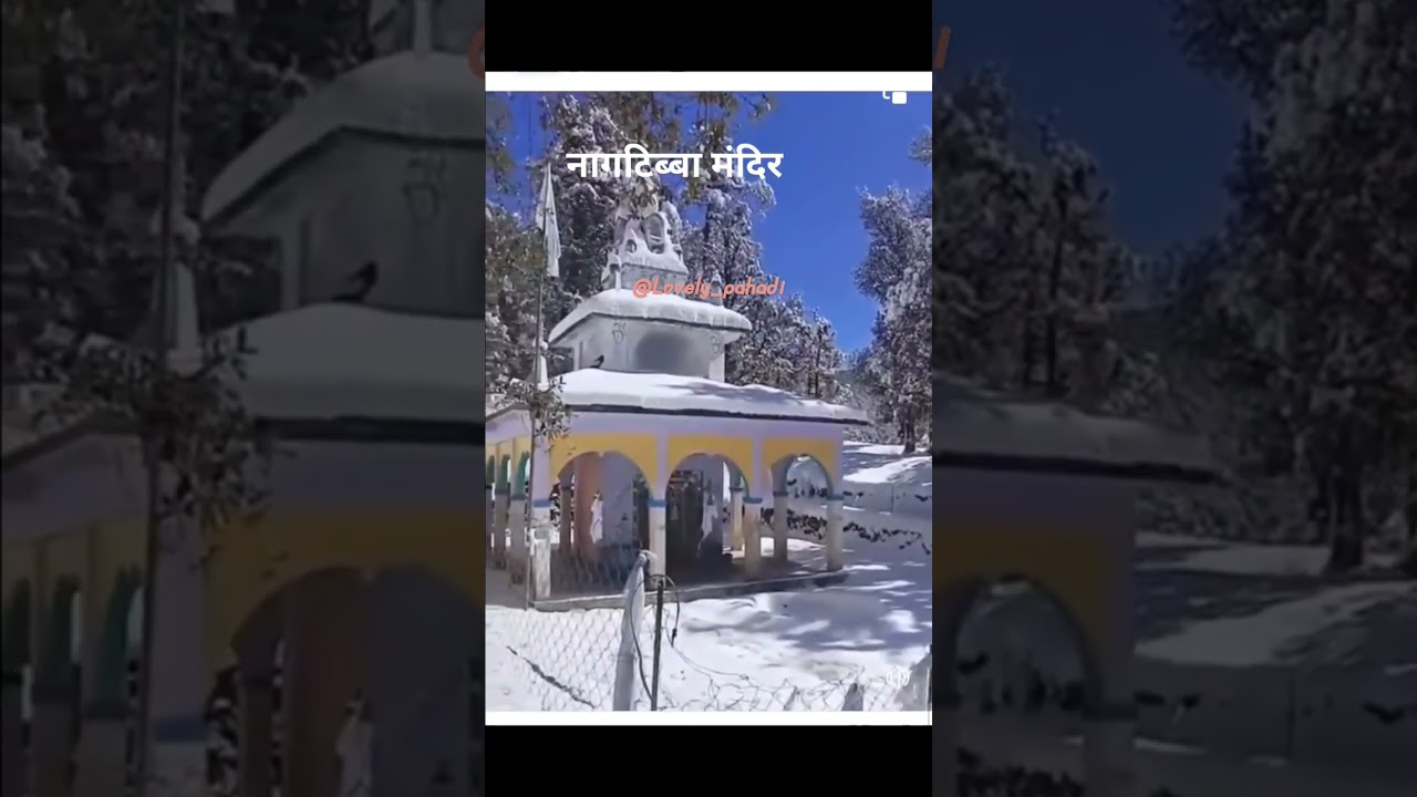 #nagtibba #nagtibbatrek #trending #trend #viral