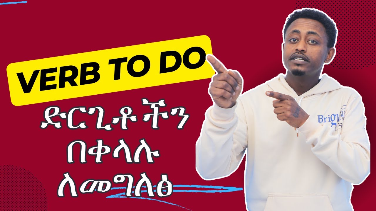Verb to do (present)