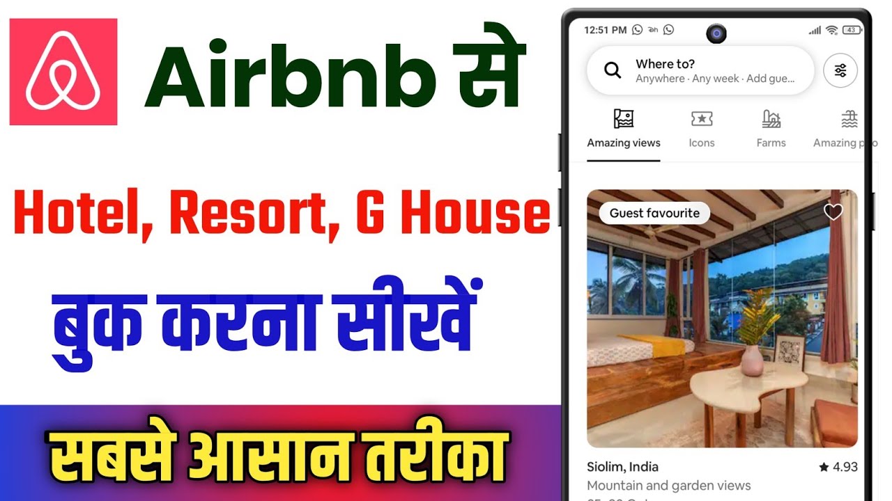 Airbnb Se Booking Kaise Kare !! How To Book Hotel In Airbnb !! Airbnb Booking Process