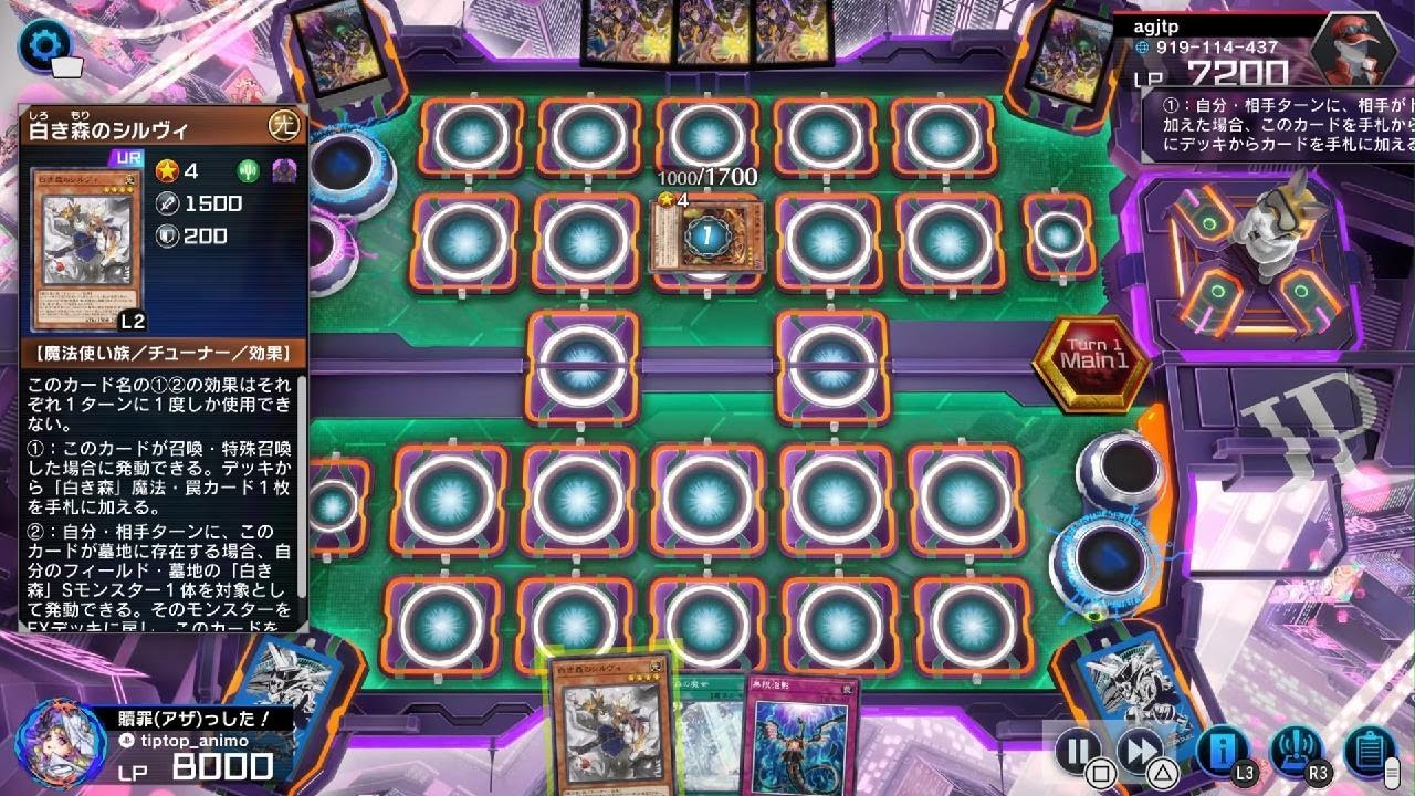 遊戯王 マスターデュエル_20260302213533