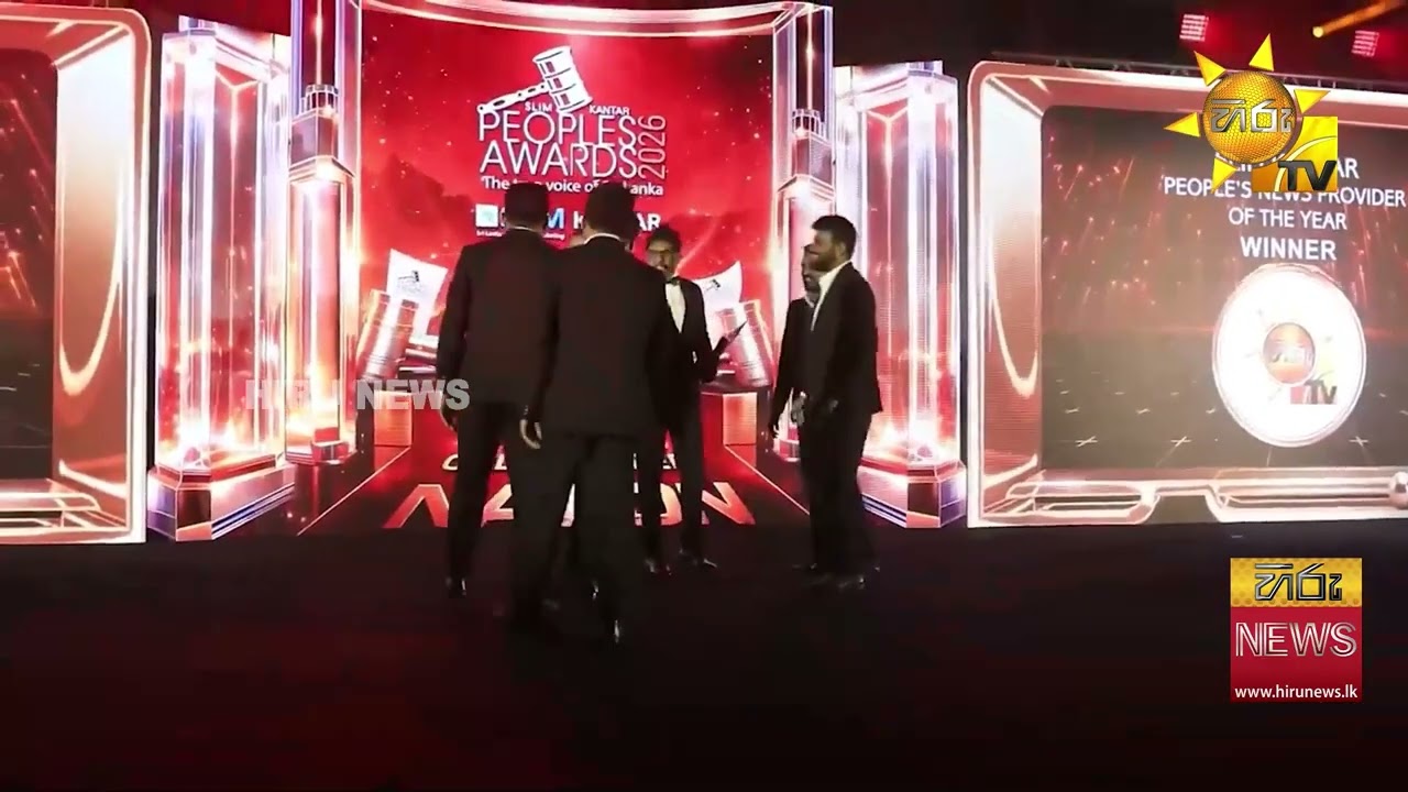 SLIM KANTAR ජනතා සම්මාන උළෙල - වසරේ ජනප්‍ර්‍රියතම ප්‍රවෘත්ති සපයන්නාට හිමි ජනතා සම්මානය - Hiru News